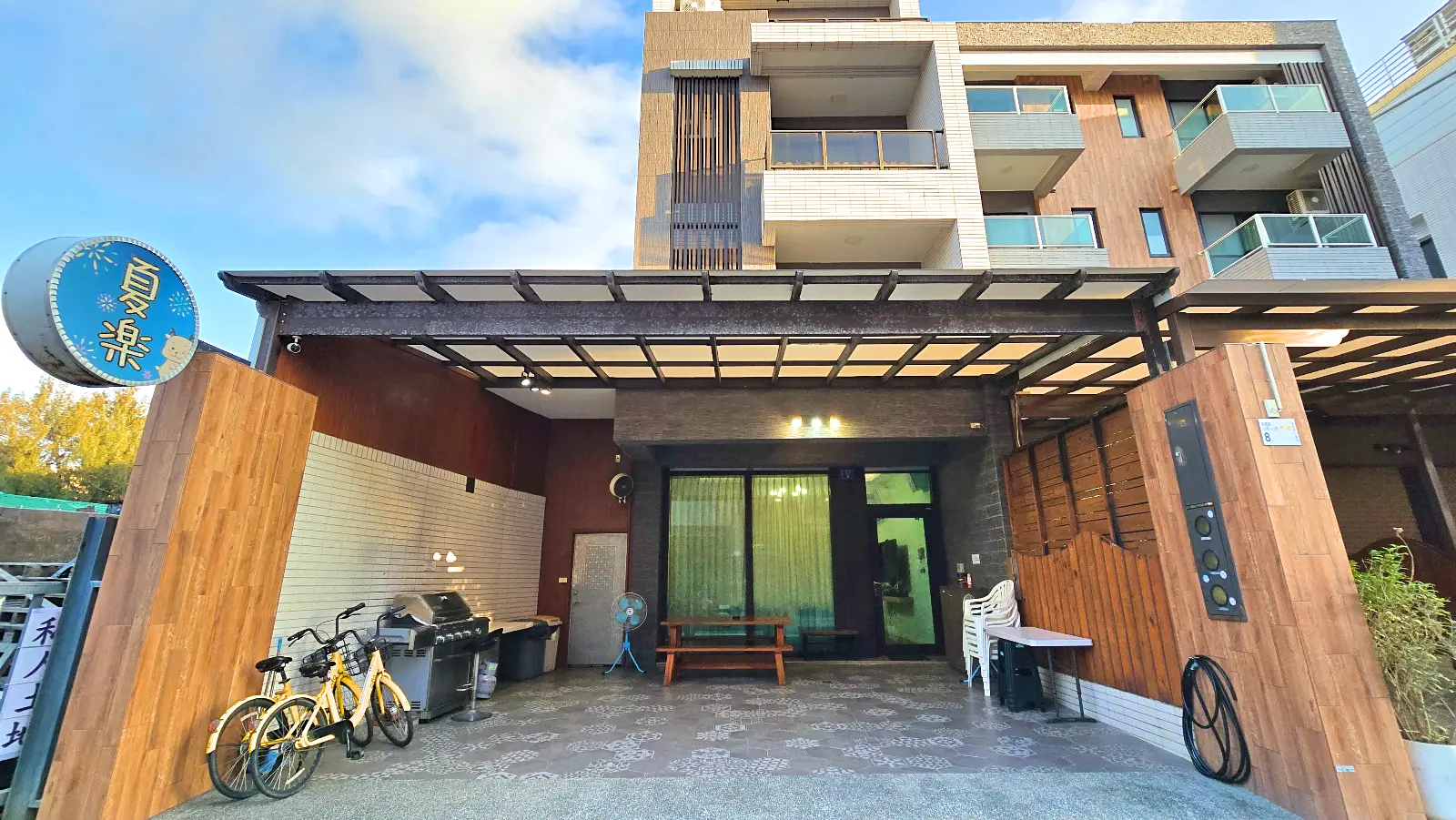 民宿入口與前庭烤肉區