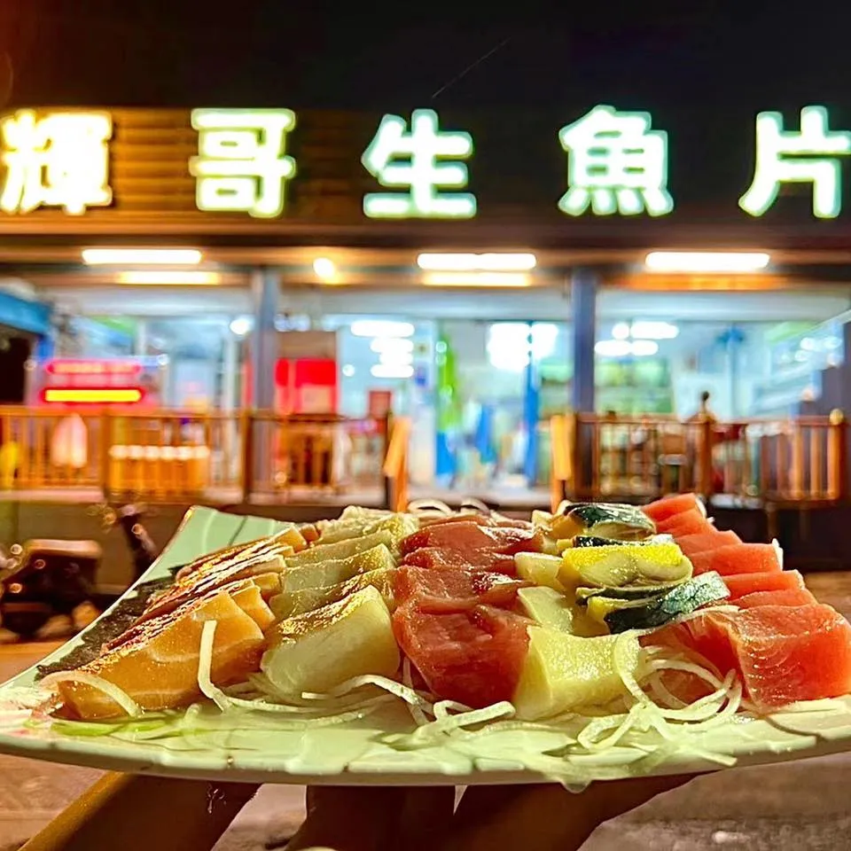位於民宿旁邊的鄰近店家輝哥生魚片